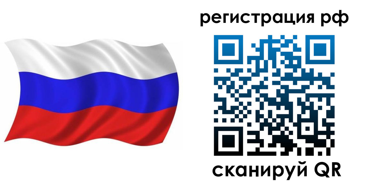 временная прописка в Березниках