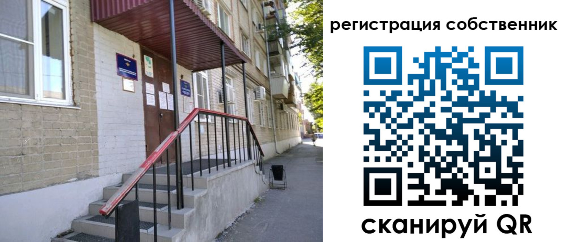 регистрация для школы в Березниках