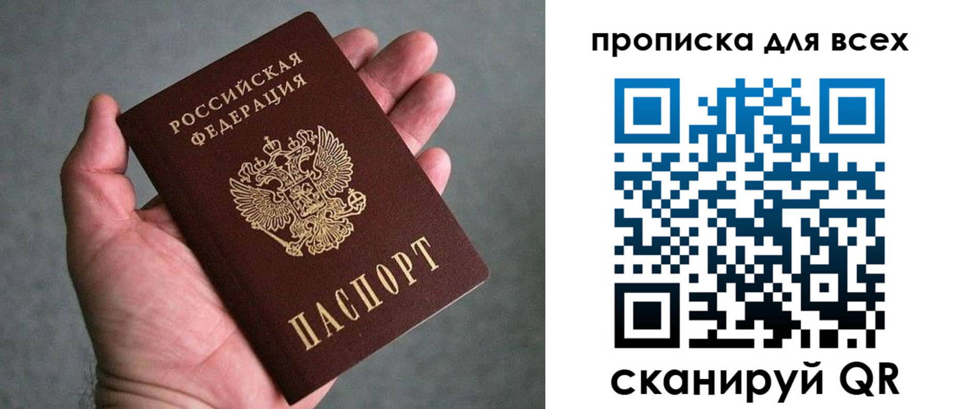 пропишу в квартире в Березниках