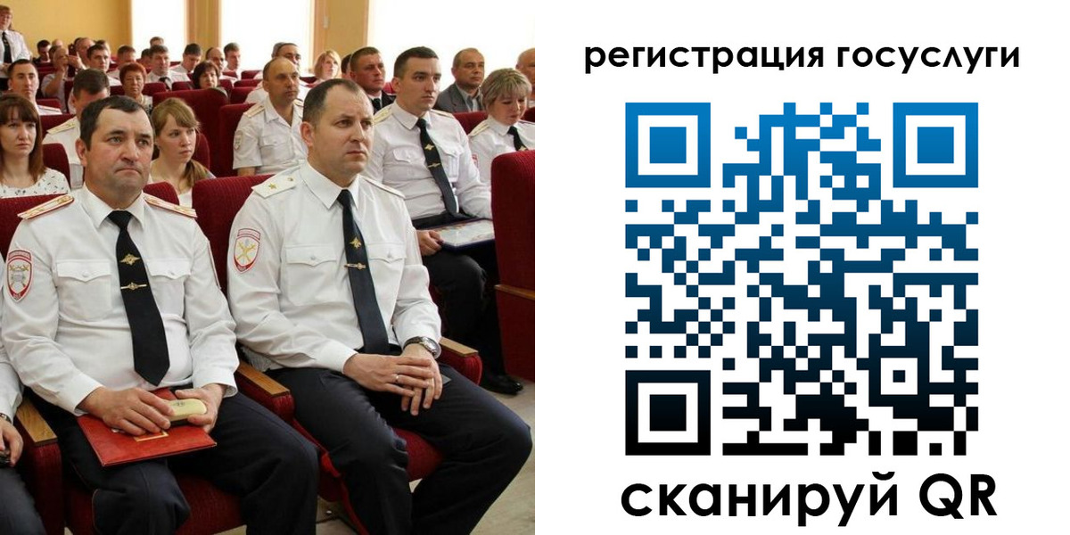 прописка в Березниках
