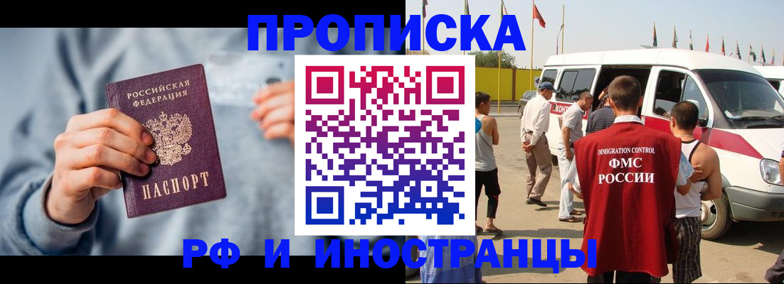 временная регистрация собственник в Березниках