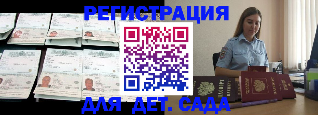 временная регистрация собственник в Березниках