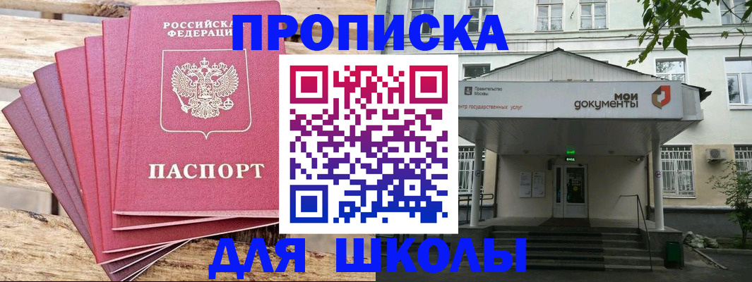 временная регистрация поиск в Березниках